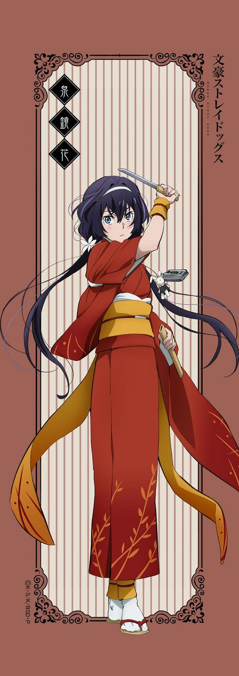 『文豪ストレイドッグス』ミニタペストリー 泉鏡花